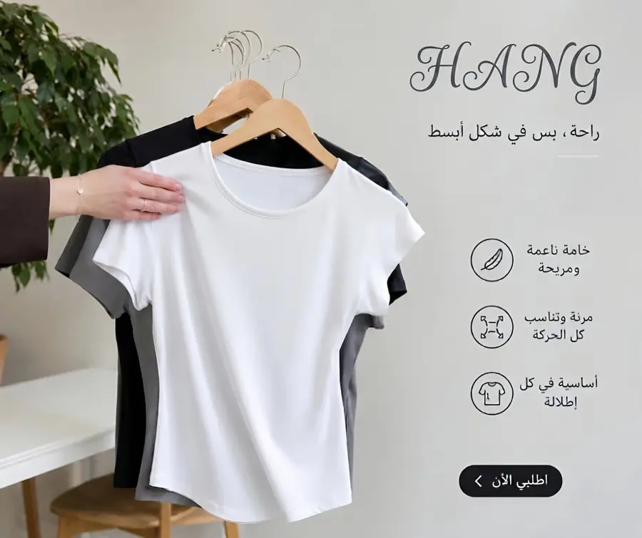 اسم جديد من عمر